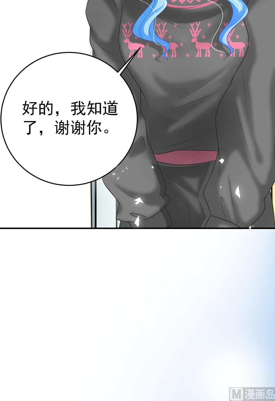 第65话(1/2)-第66话