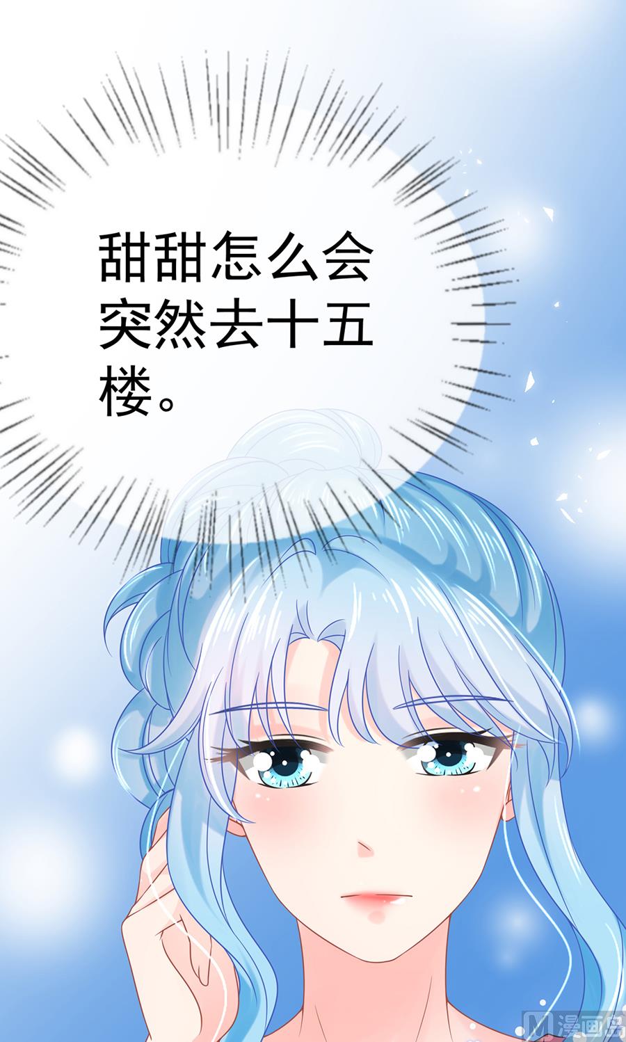 第65话(1/2)-第66话