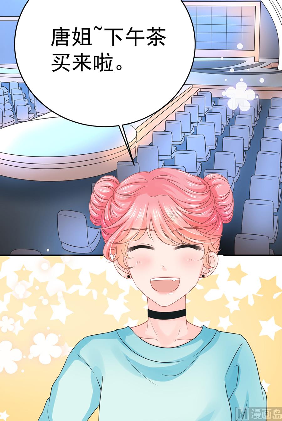 第65话(1/2)-第66话