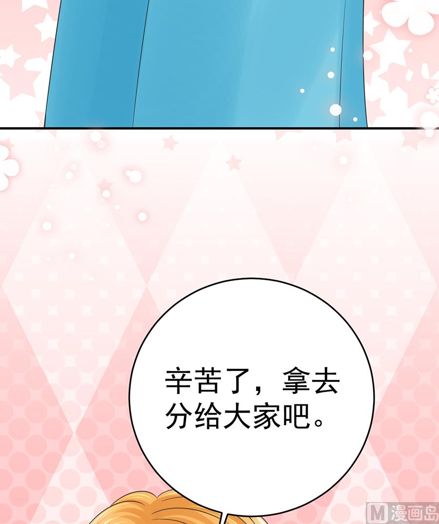 第65话(1/2)-第66话