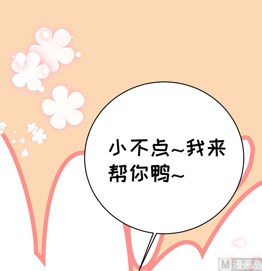 第65话(1/2)-第66话