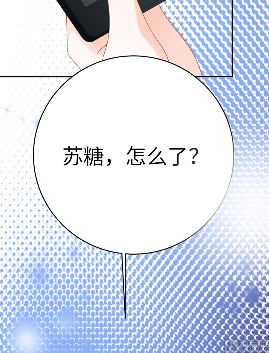 第65话(1/2)-第66话