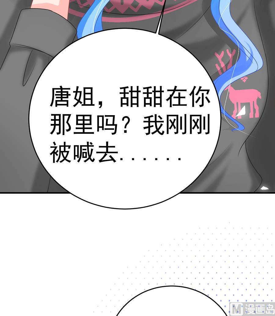 第65话(1/2)-第66话