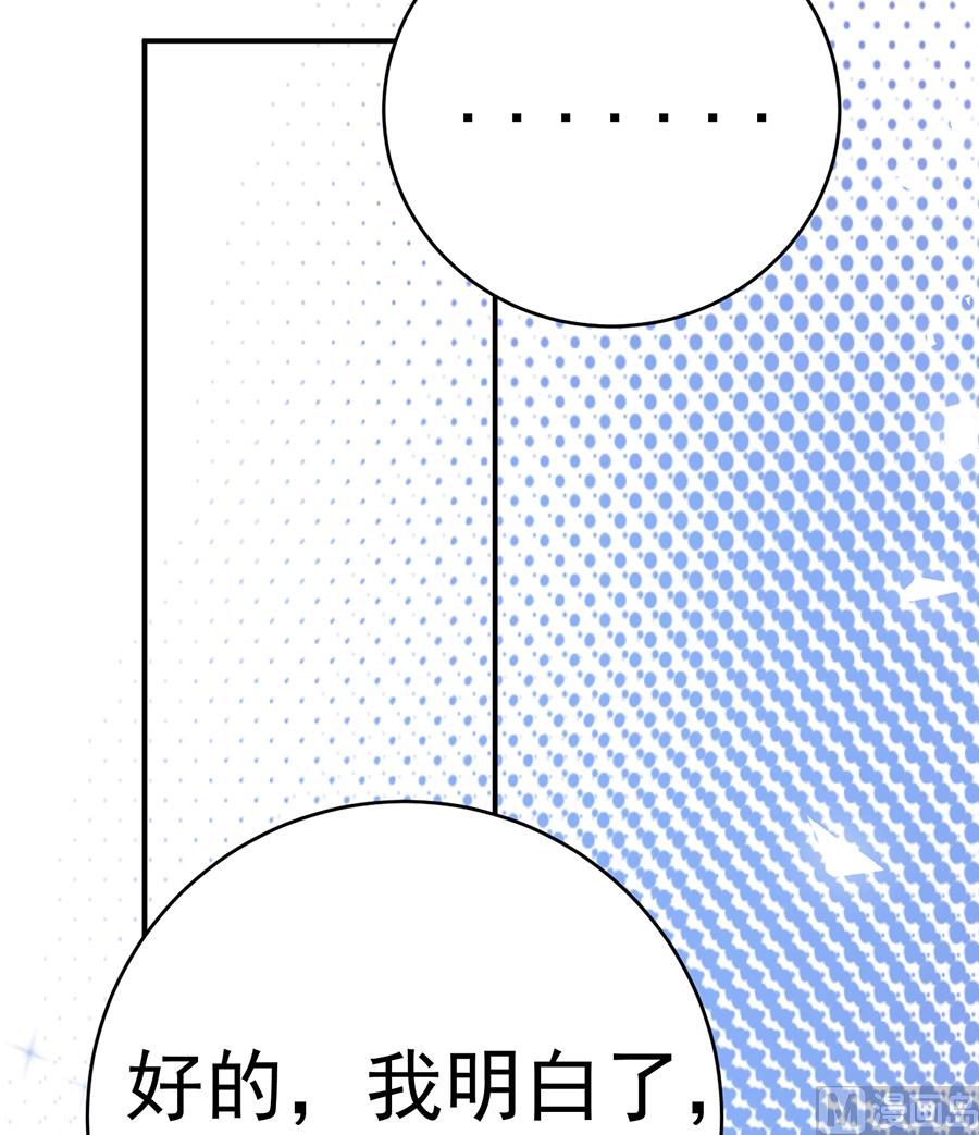 第65话(1/2)-第66话