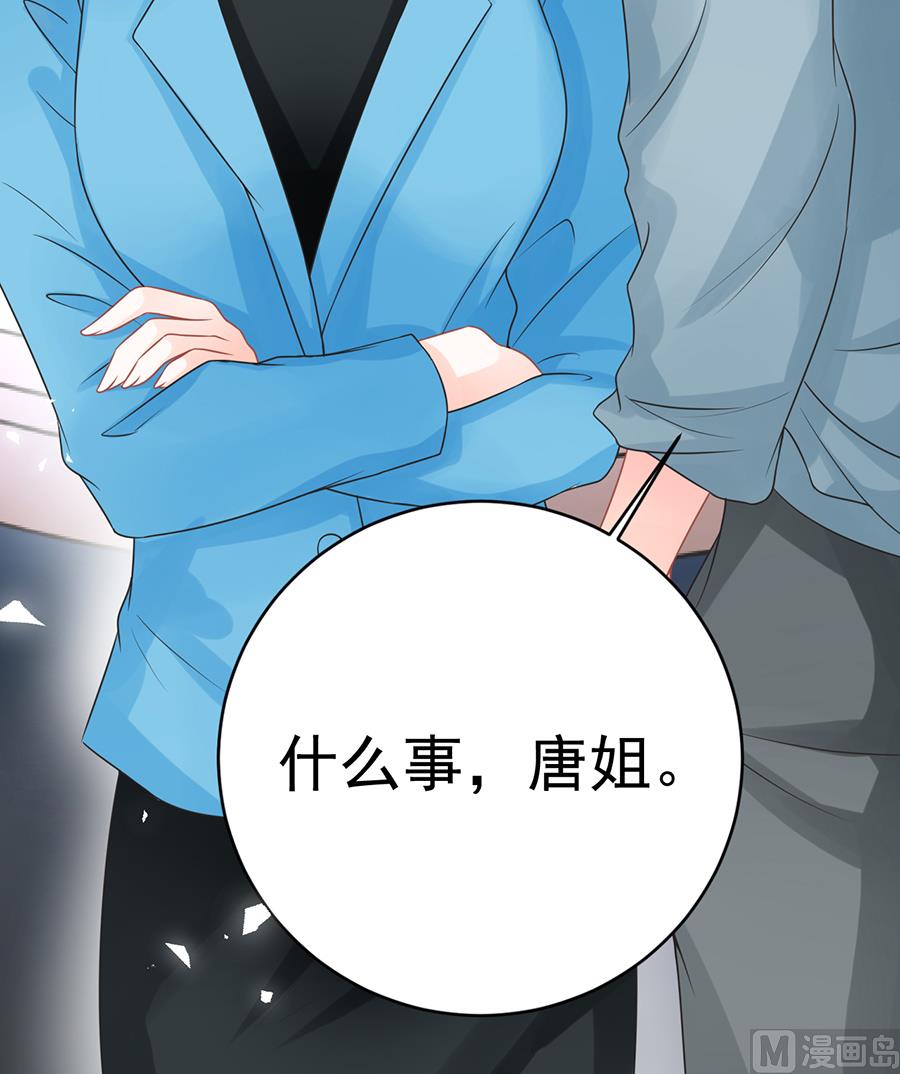 第65话(1/2)-第66话