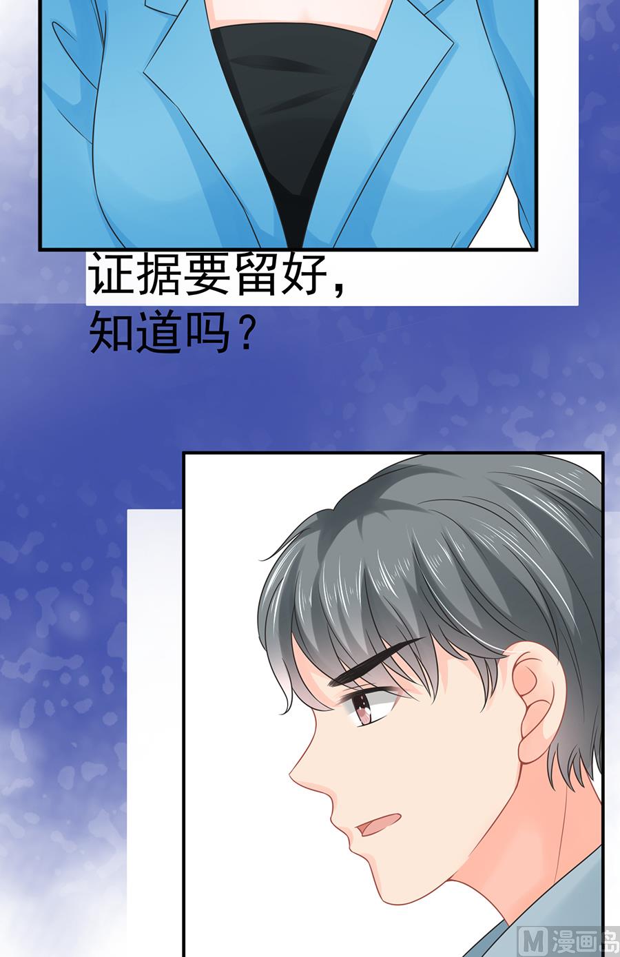 第65话(1/2)-第66话