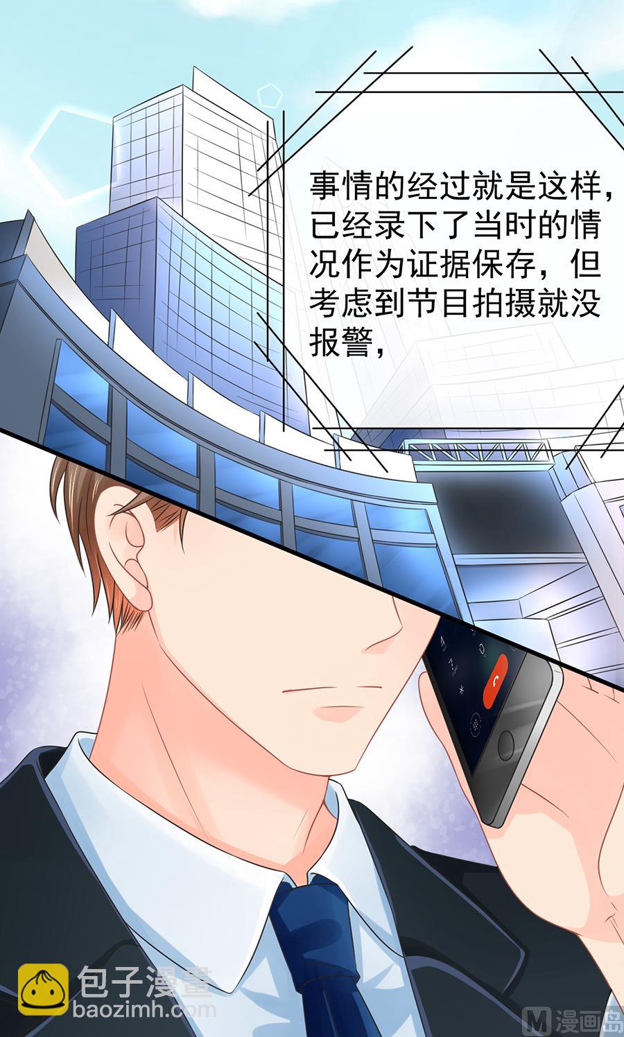 第65话(1/2)-第66话