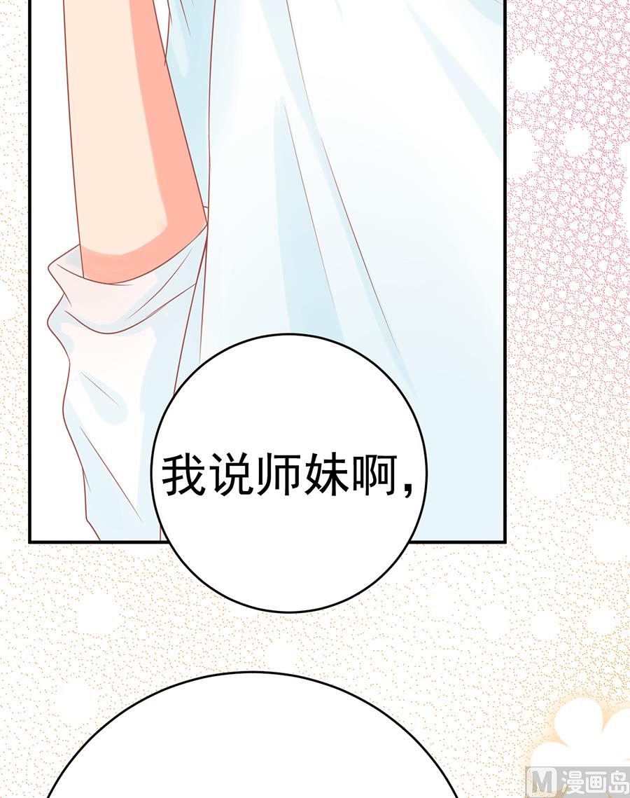 第65话(1/2)-第66话