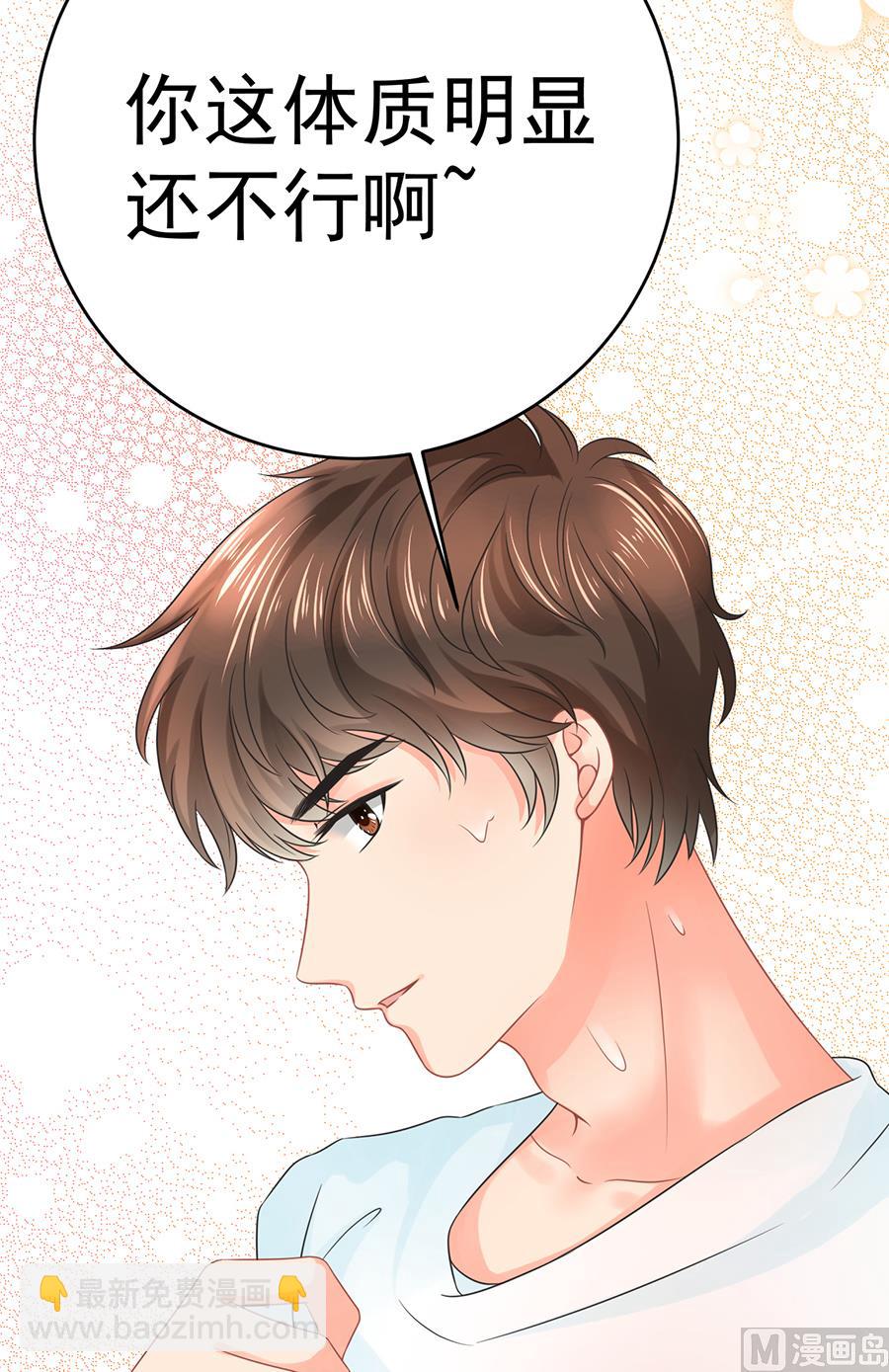 第65话(1/2)-第66话