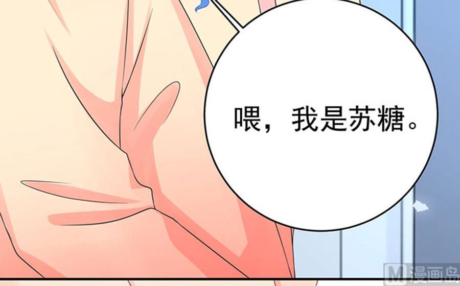 第67话(1/2)-第68话