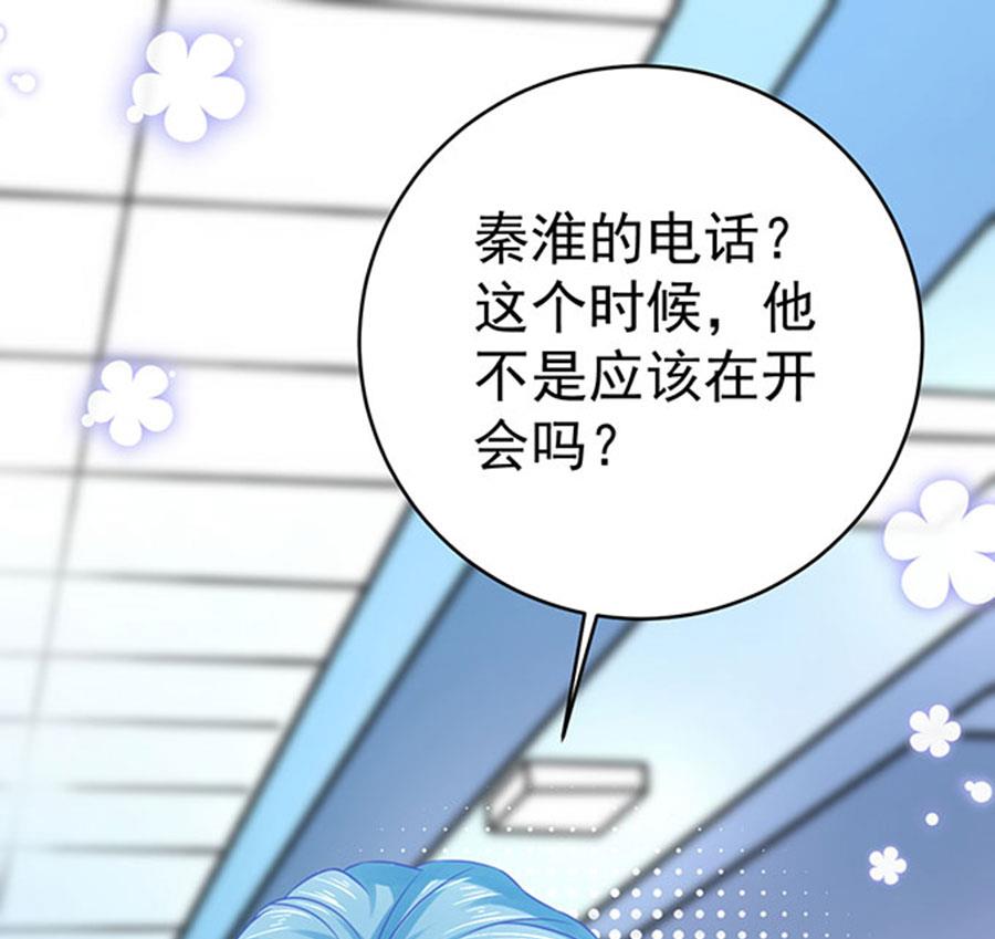 第67话(1/2)-第68话