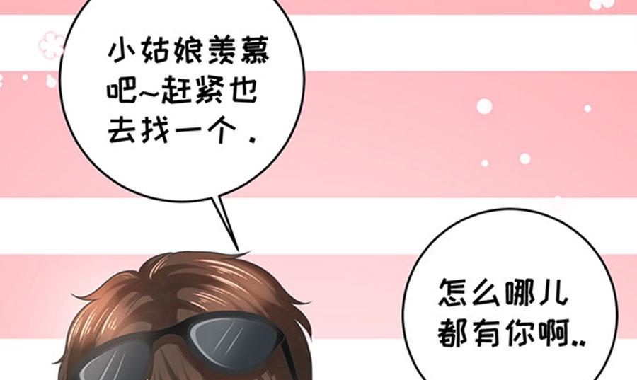 第67话(1/2)-第68话