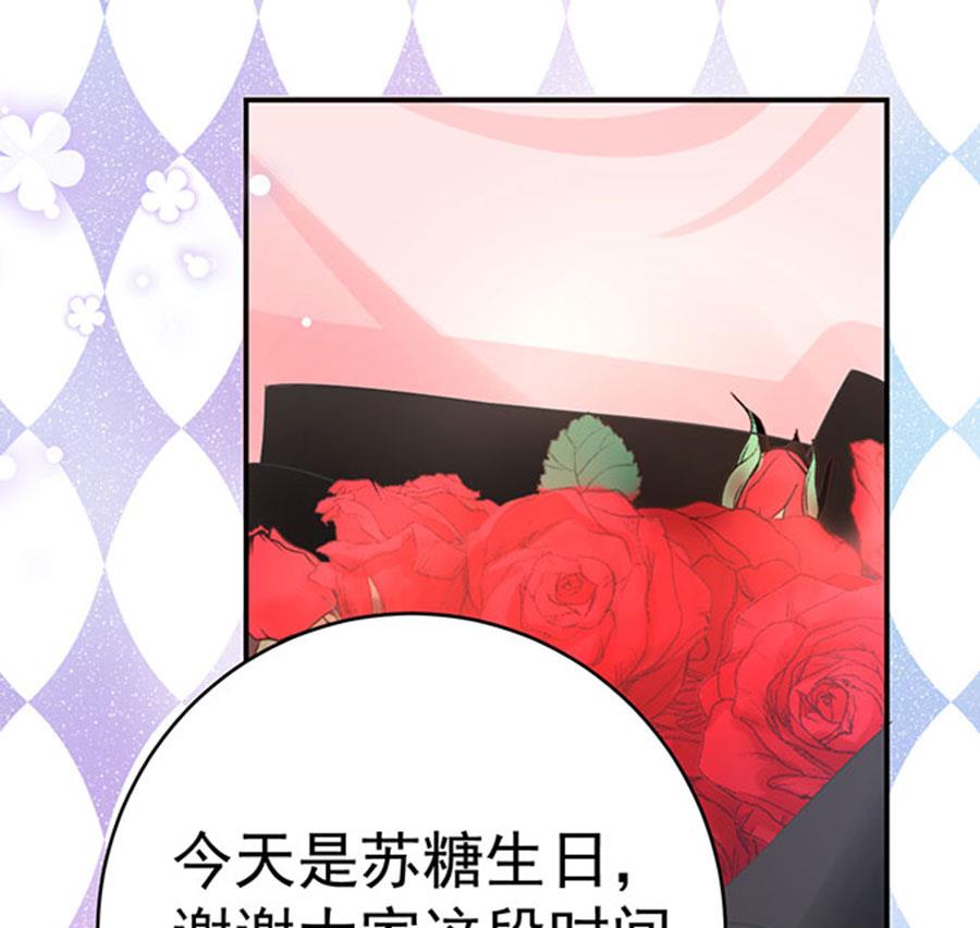 第67话(1/2)-第68话