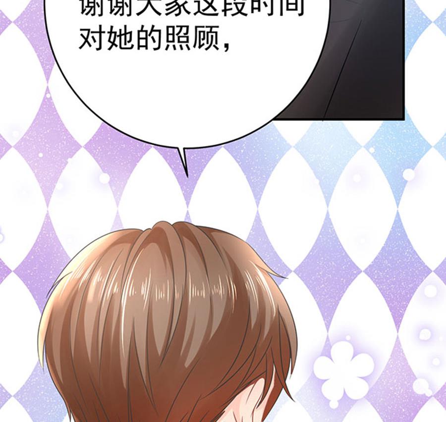 第67话(1/2)-第68话