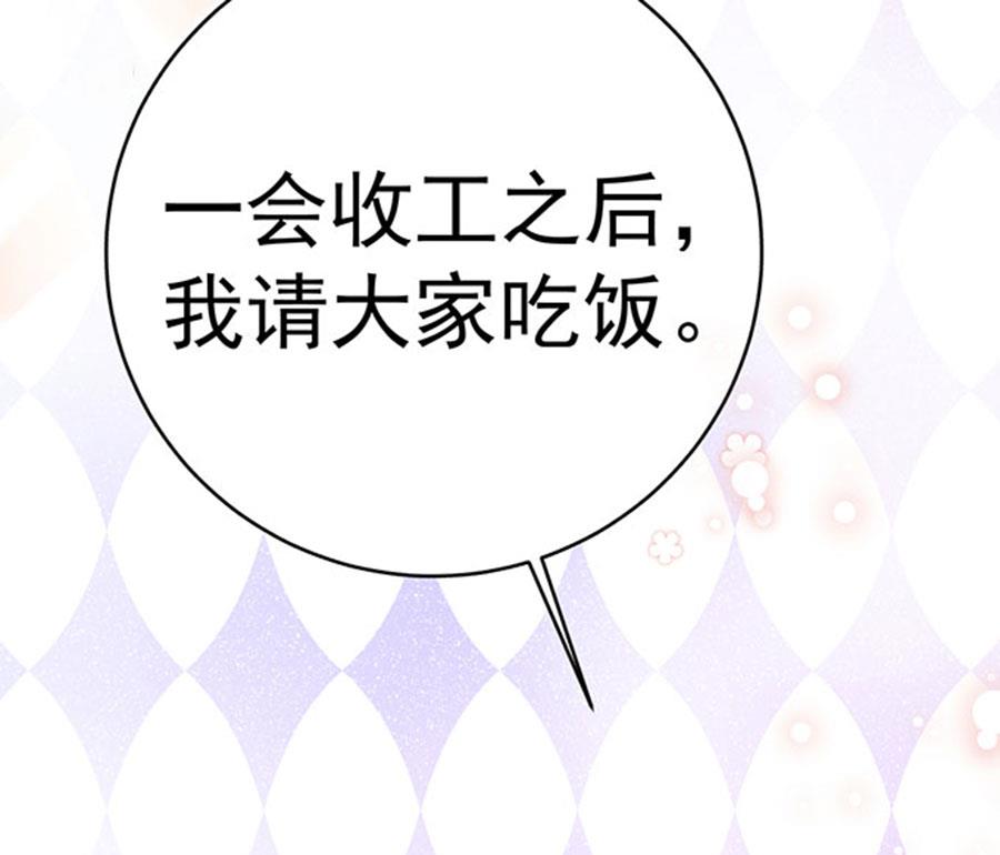 第67话(1/2)-第68话