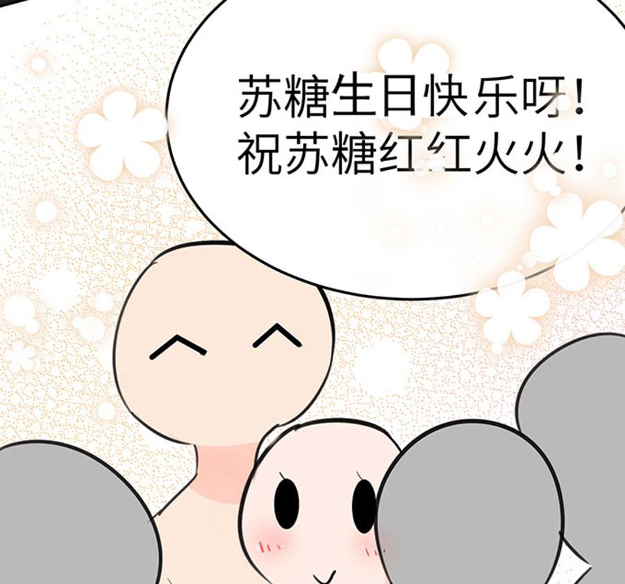 第67话(1/2)-第68话