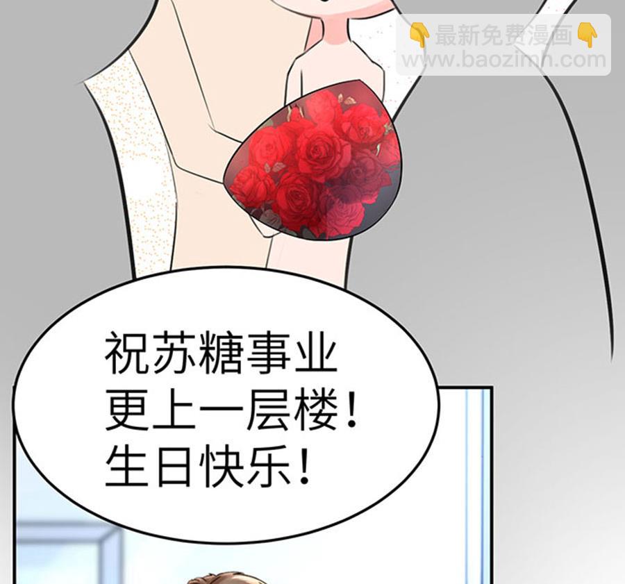 第67话(1/2)-第68话