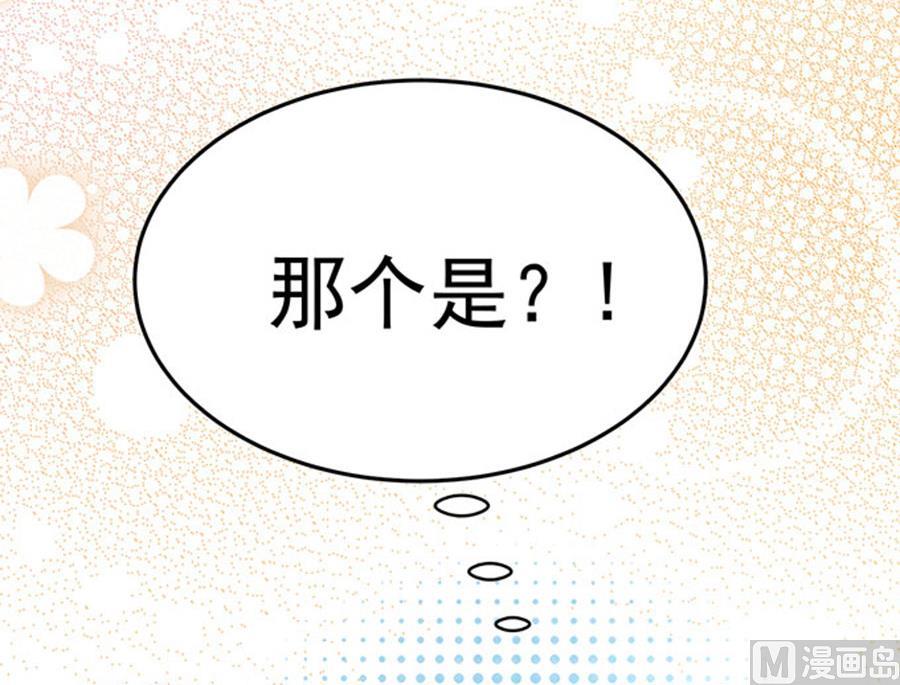 第67话(1/2)-第68话