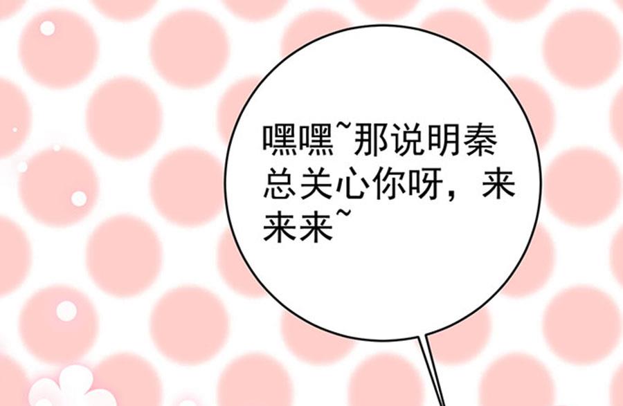 第67话(1/2)-第68话