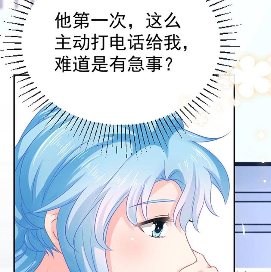 第67话(1/2)-第68话