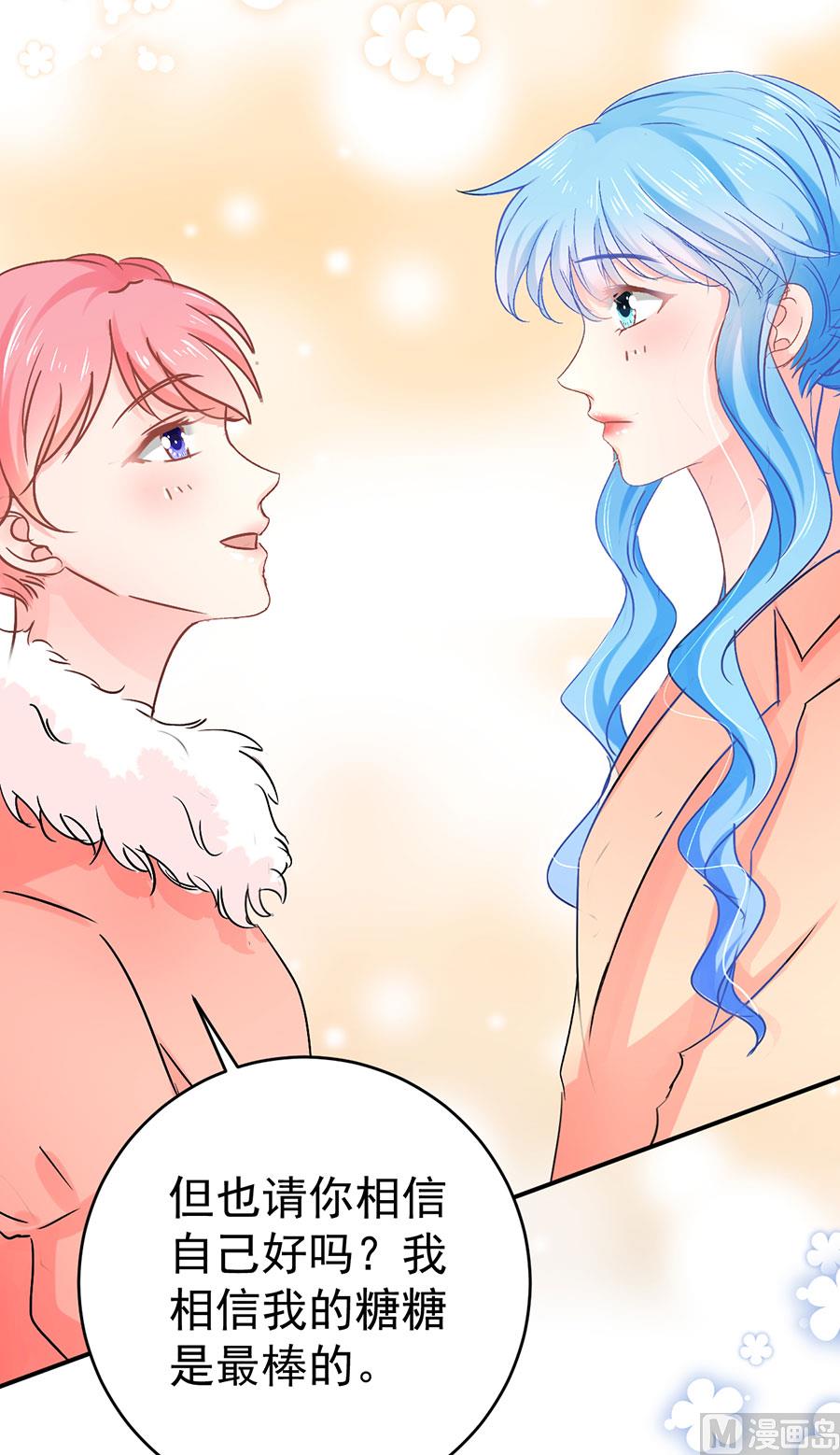 第69话(1/2)-第70话