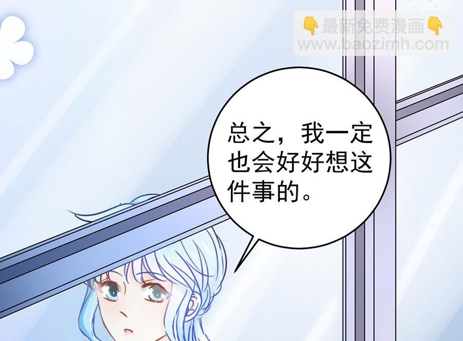 第69话(1/2)-第70话