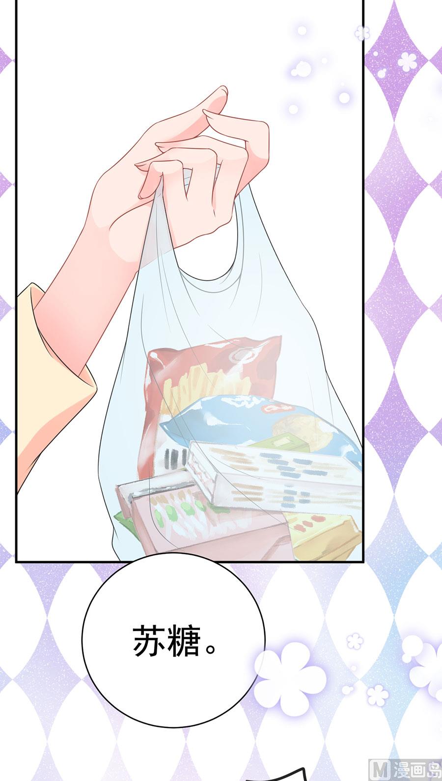 第69话(1/2)-第70话