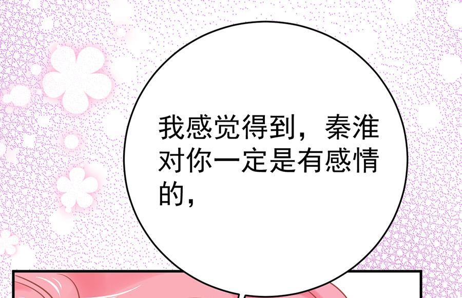 第69话(1/2)-第70话