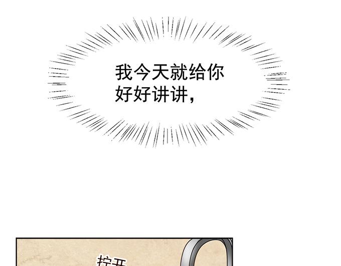 第8话(1/2)-第8话