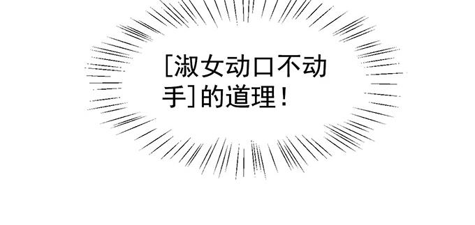 第8话(1/2)-第8话