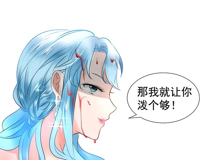 第8话(1/2)-第8话