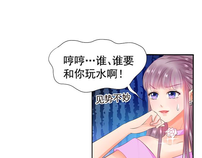 第8话(1/2)-第8话