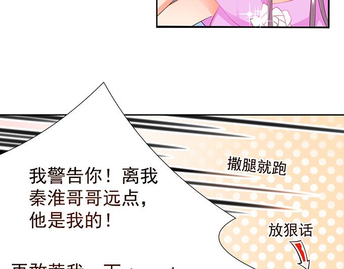 第8话(1/2)-第8话