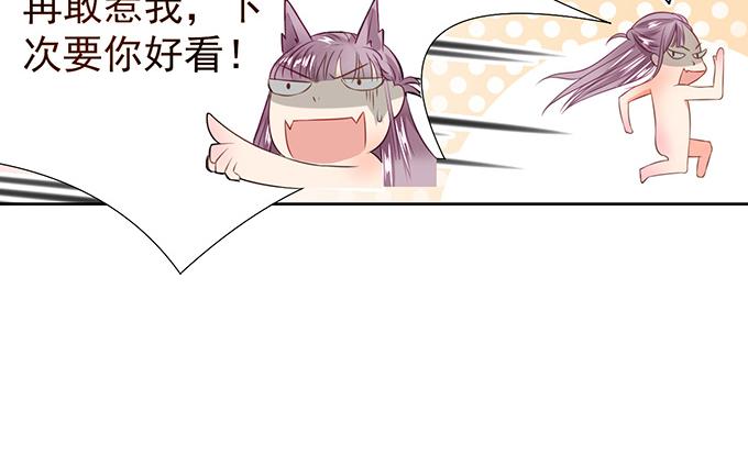 第8话(1/2)-第8话