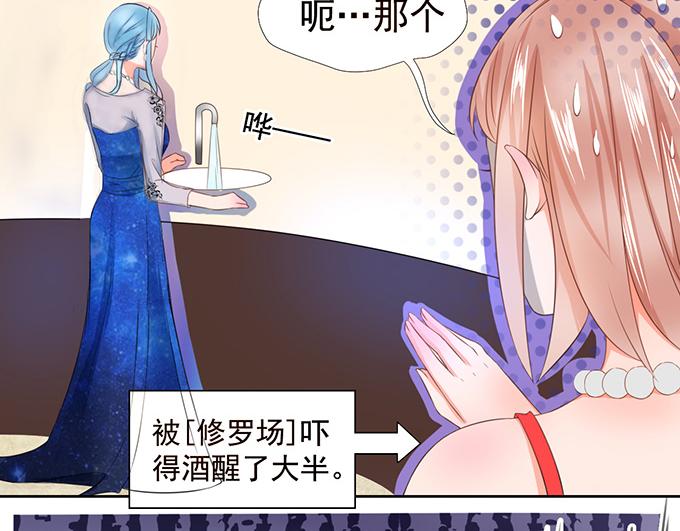 第8话(1/2)-第8话