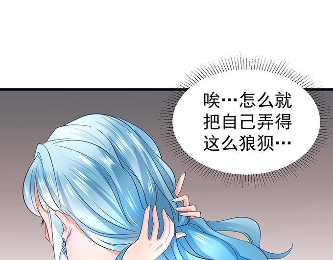 第8话(1/2)-第8话