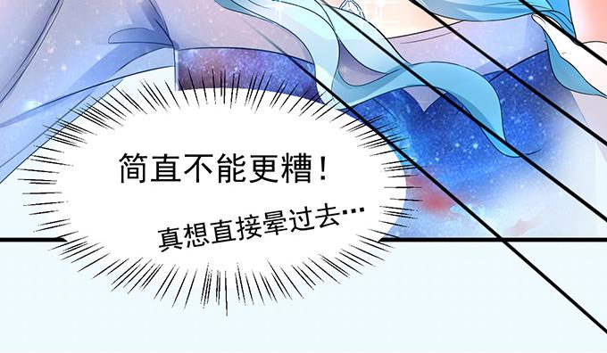 第8话(1/2)-第8话