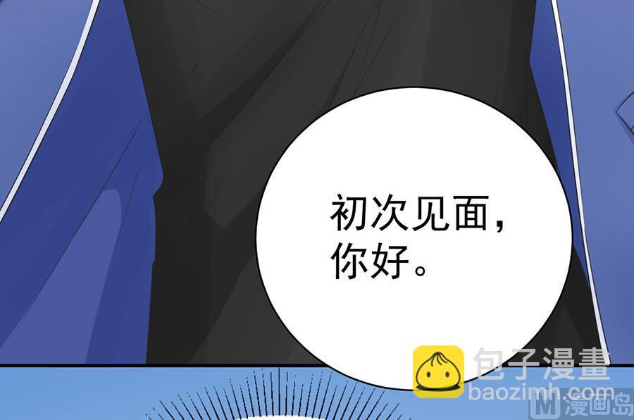 第71话(1/2)-第72话