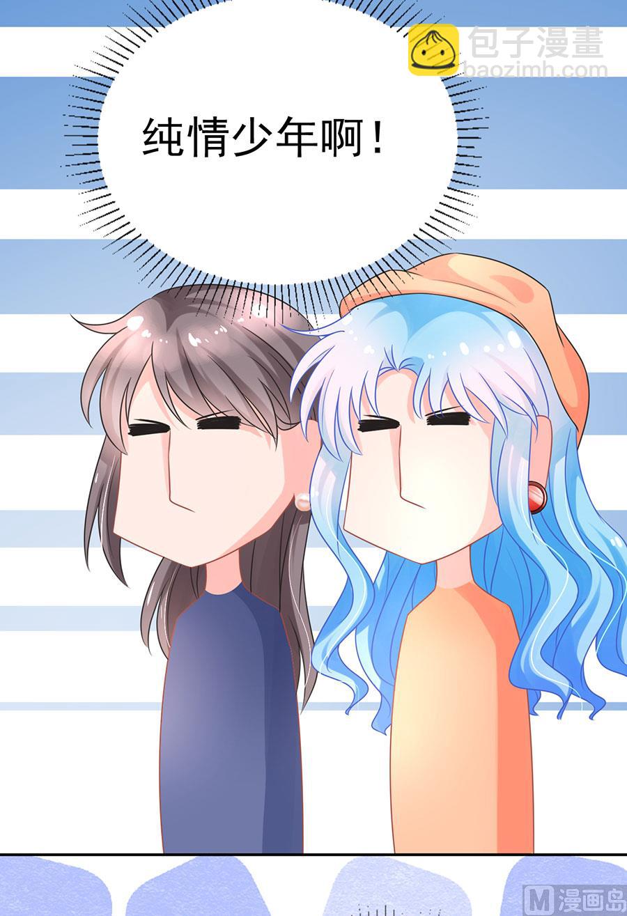 第71话(1/2)-第72话