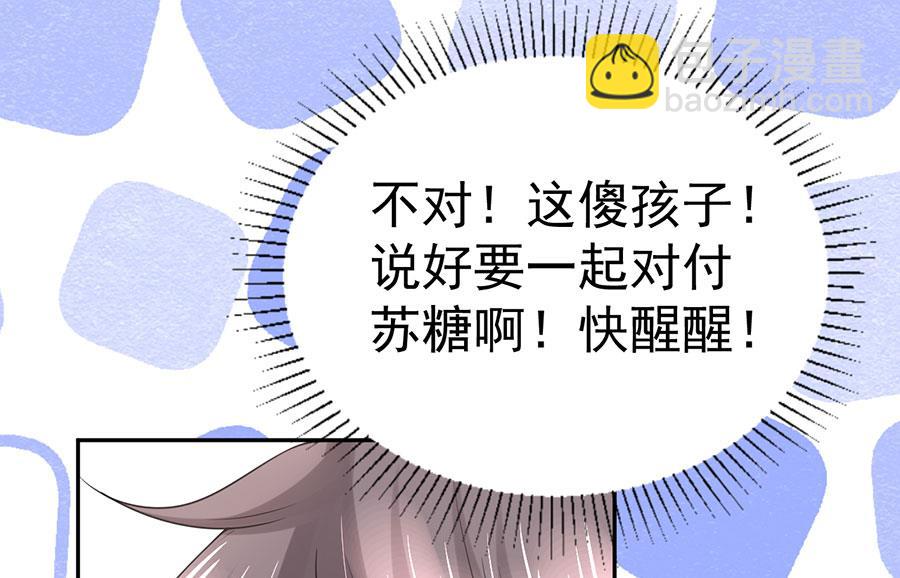 第71话(1/2)-第72话