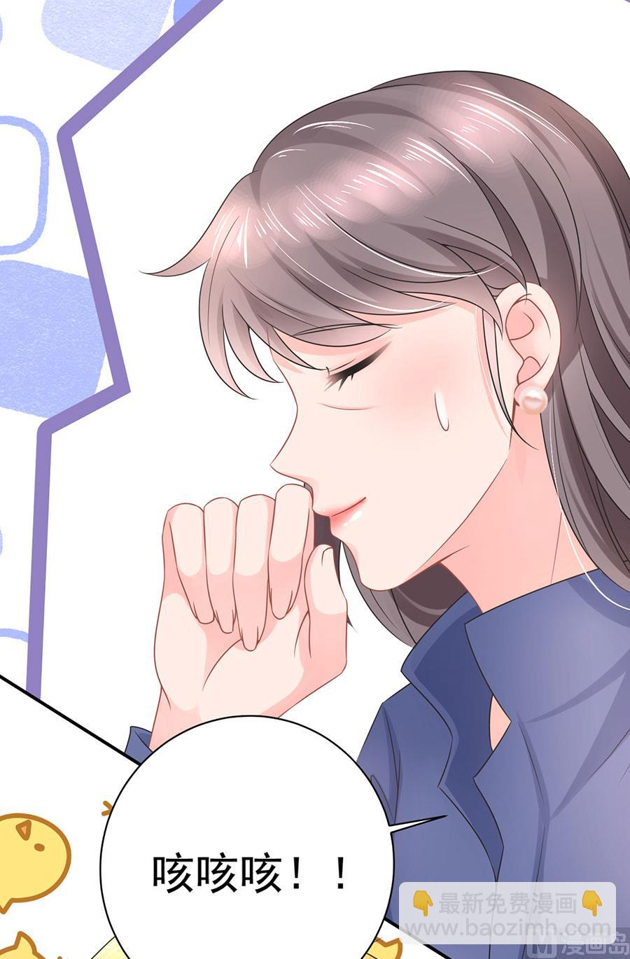 第71话(1/2)-第72话