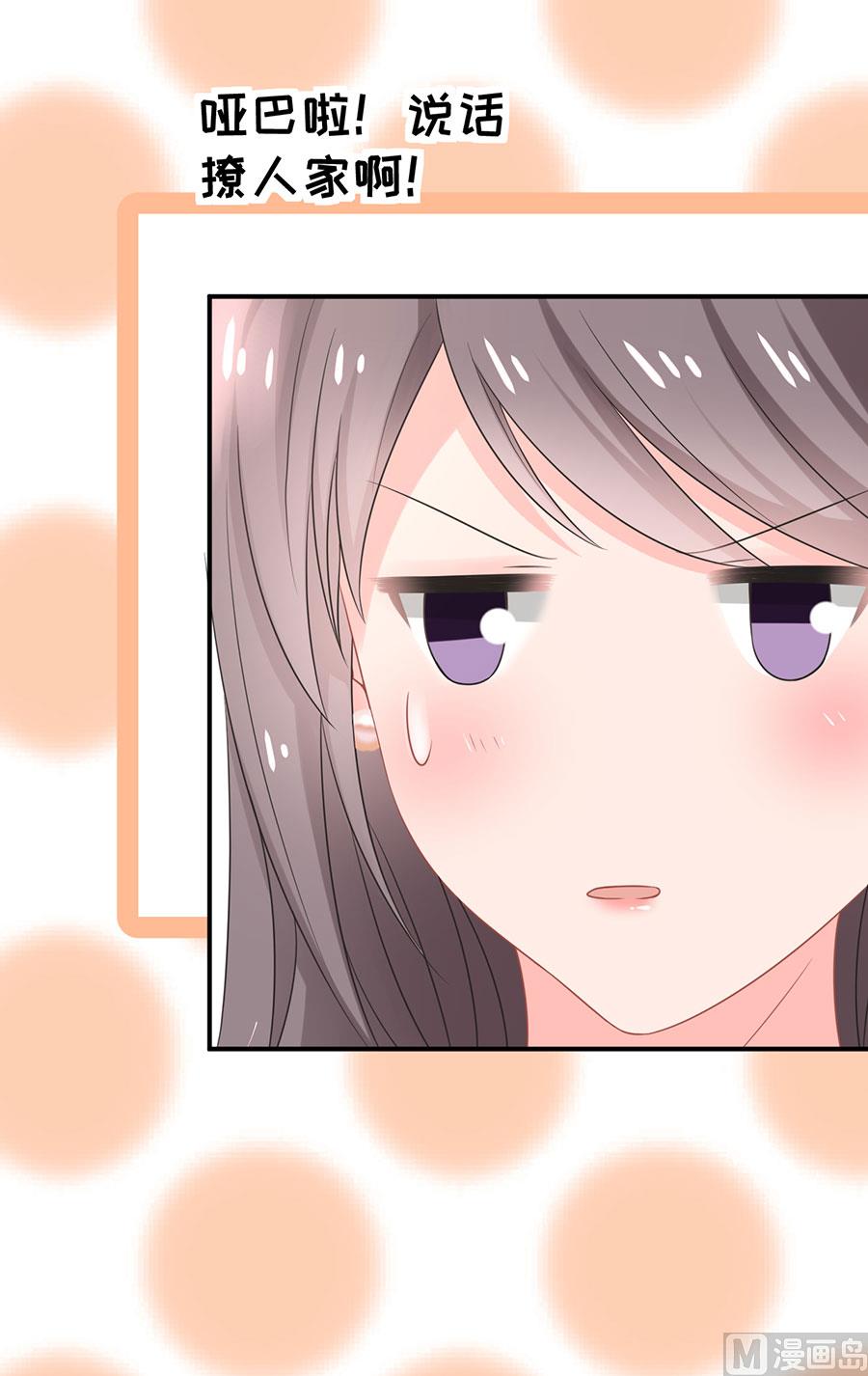 第71话(1/2)-第72话