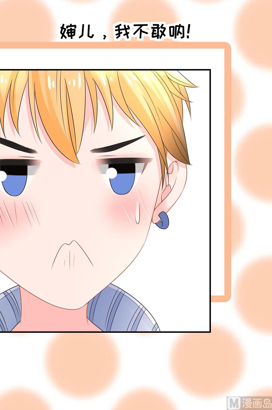 第71话(1/2)-第72话