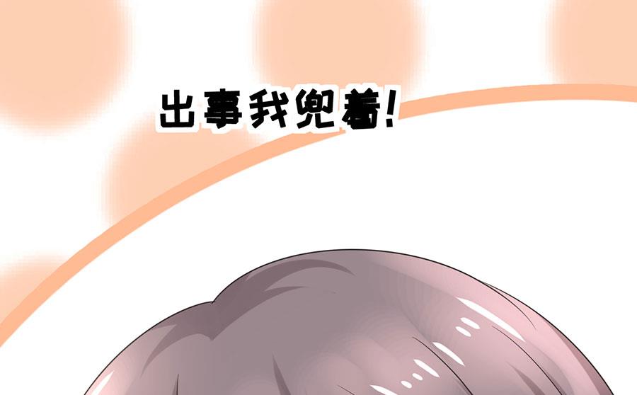 第71话(1/2)-第72话