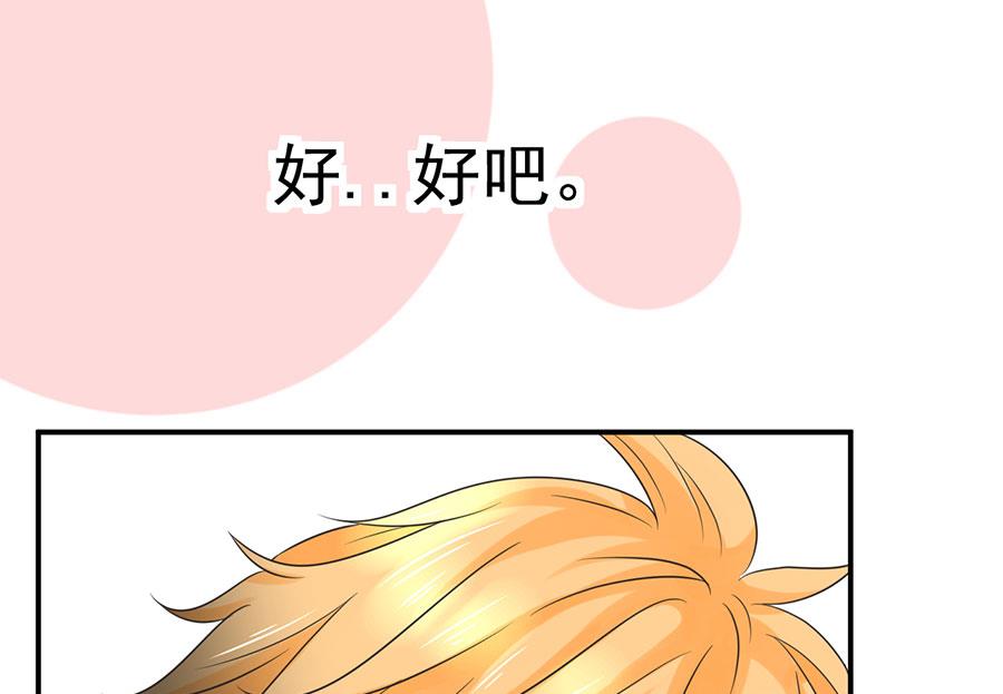 第71话(1/2)-第72话