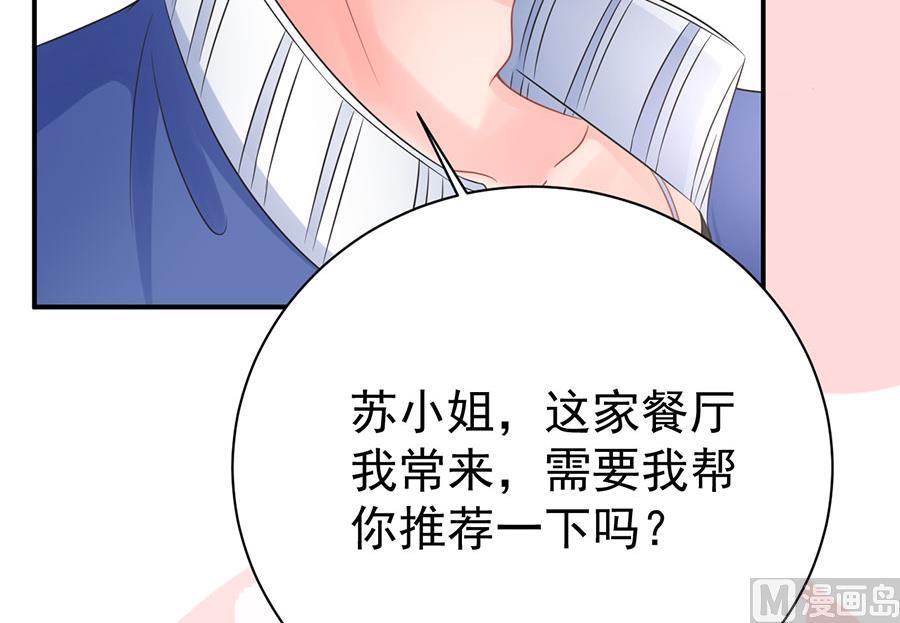 第71话(1/2)-第72话