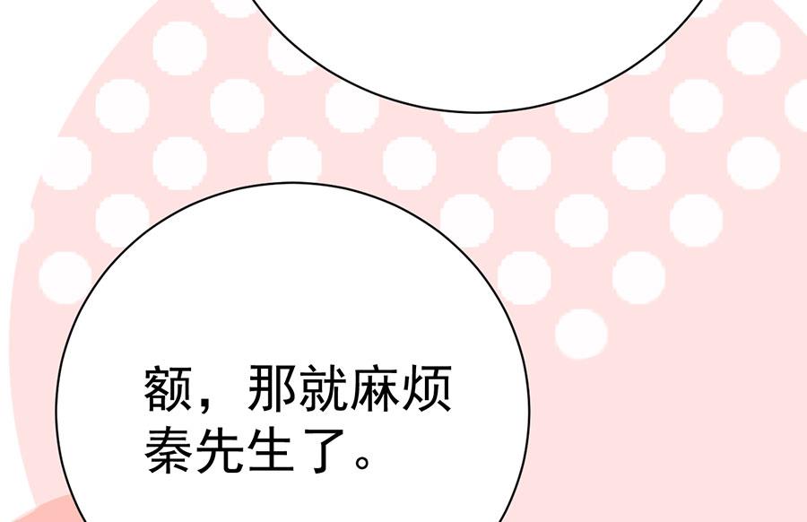 第71话(1/2)-第72话