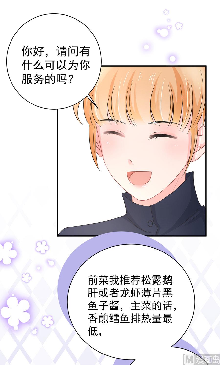 第71话(1/2)-第72话