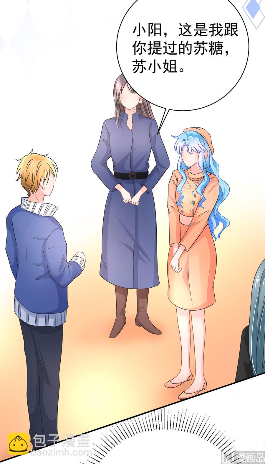 第71话(1/2)-第72话