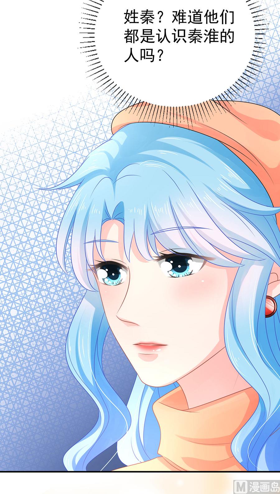 第71话(1/2)-第72话